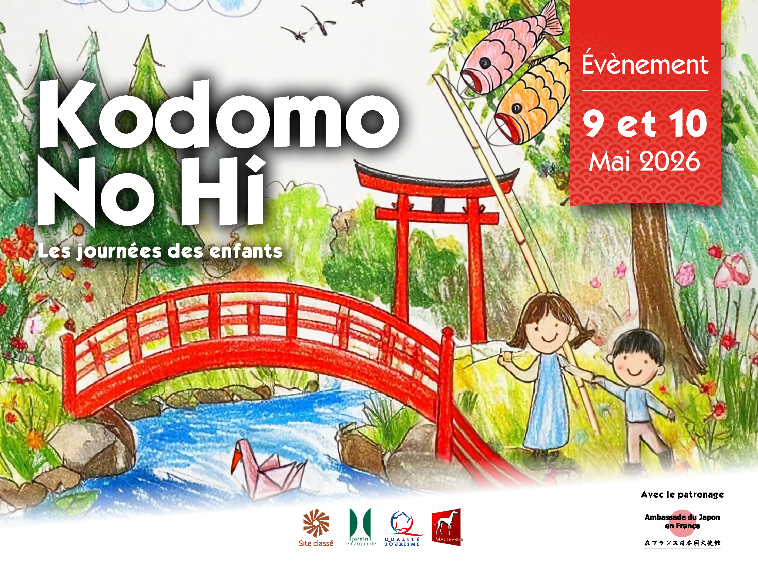 bannière site web kodomo 2026